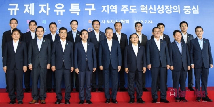 문재인 <b>대통령</b>-<b>시도지사간담회</b>, 박원순 <b>시도지사</b>협의회장 건의
