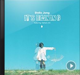 스텔라장(Stella jang)- It's Raining (Feat. 버벌진트) 비오는날 듣기 좋은노래