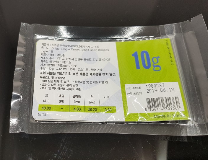  치과용 금(함량 48% A type)