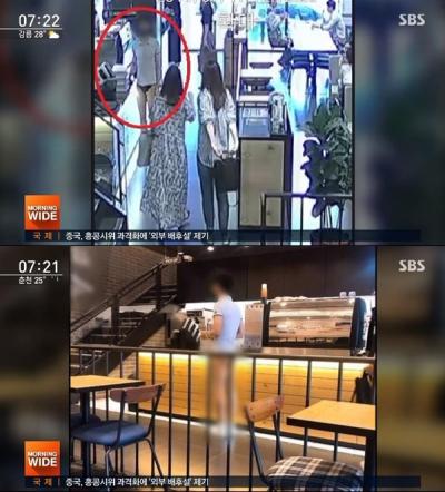 폐회로텔레비전에 찍힌 충주 티팬티남, 이런 복장으로 커피숍에 나타나 음료주문을? ‘화들짝’ 폐회로텔레비전에 찍힌 충주 티팬티남, 이런 복장으로 커피숍에 나타나 음료주문을? ‘화들짝’