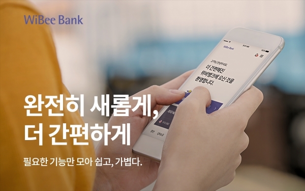 [은행권 상반기 결산③] 우리은행 손태승號, 내·외부적 변화 ‘활발'…하반기 '대도약기'