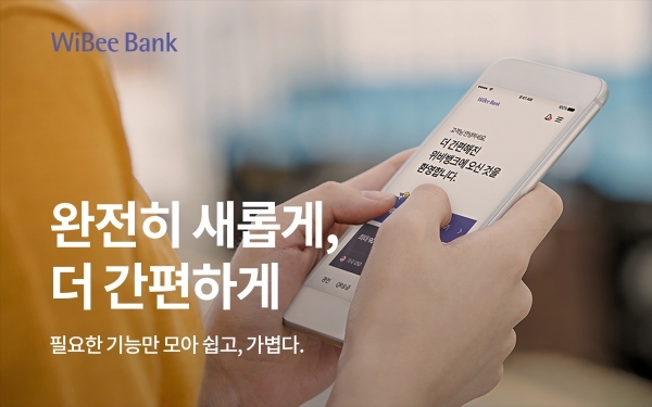  [은행권 상반기 결산③] 우리은행 손태승號, 내·외부적 변화 ‘활발'…하반기 '대도약기'