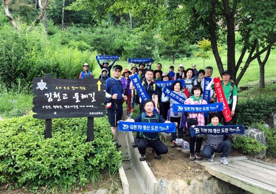  시작이 반!! 우리 산 고성산 먼저!!