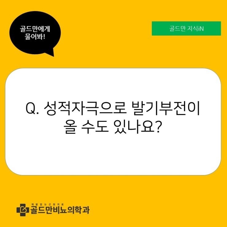  2019년 7월 24일 오후 1시 26분에 저장한 글입니다.