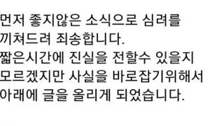 이상민 , 시시비비 가리나 맞불로 , 90년대 말 자동차 사기 당해 토로도 , 팬들이 걱정을 이상민 , 시시비비 가리나 맞불로 , 90년대 말 자동차 사기 당해 토로도 , 팬들이 걱정을