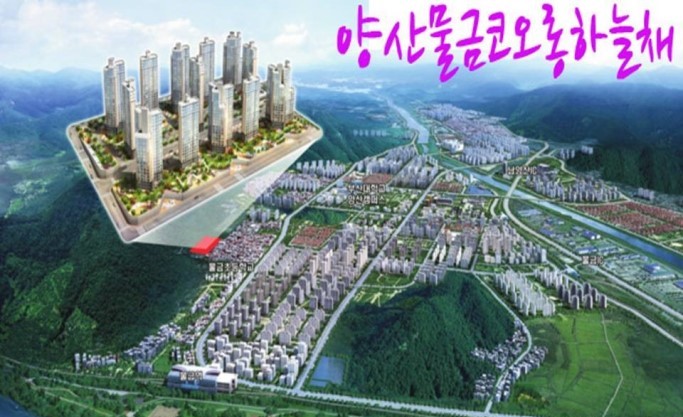  [미스터송청소&줄눈전문업체]양산 물금 코오롱하늘채 입주홈케어서비스//양산청소업체
