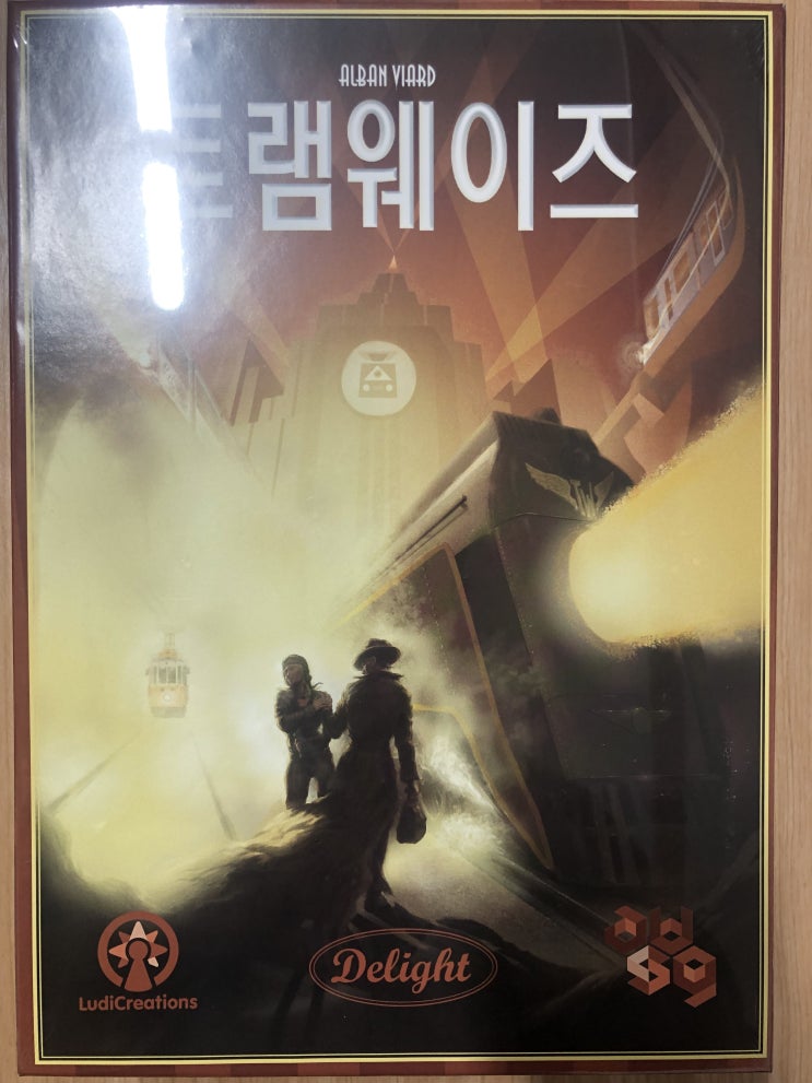  개봉기] 트램웨이즈