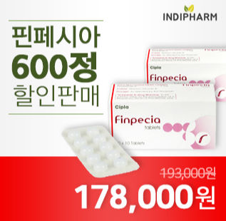  커클랜드미녹시딜여자 finpecia와 함께.