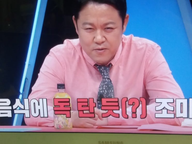  요즈음에 부부프로그램 많이하네요