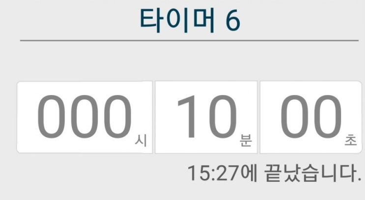  10분독서 23일차