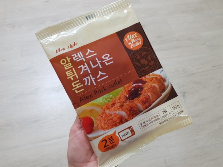  알렉스 튀겨나온 돈까스 간편하고 맛있어서 순삭.