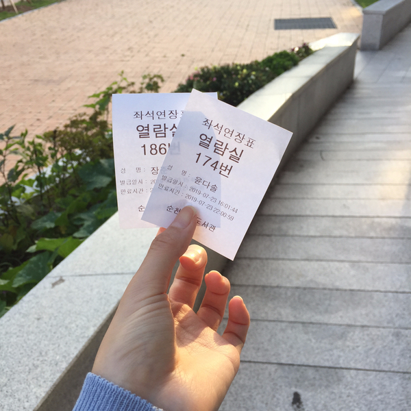  방학 #3