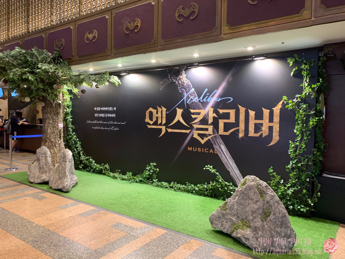  <2019.07.05> 뮤지컬 "엑스칼리버" - 엄기준/카이/신영숙/손준호/소향
