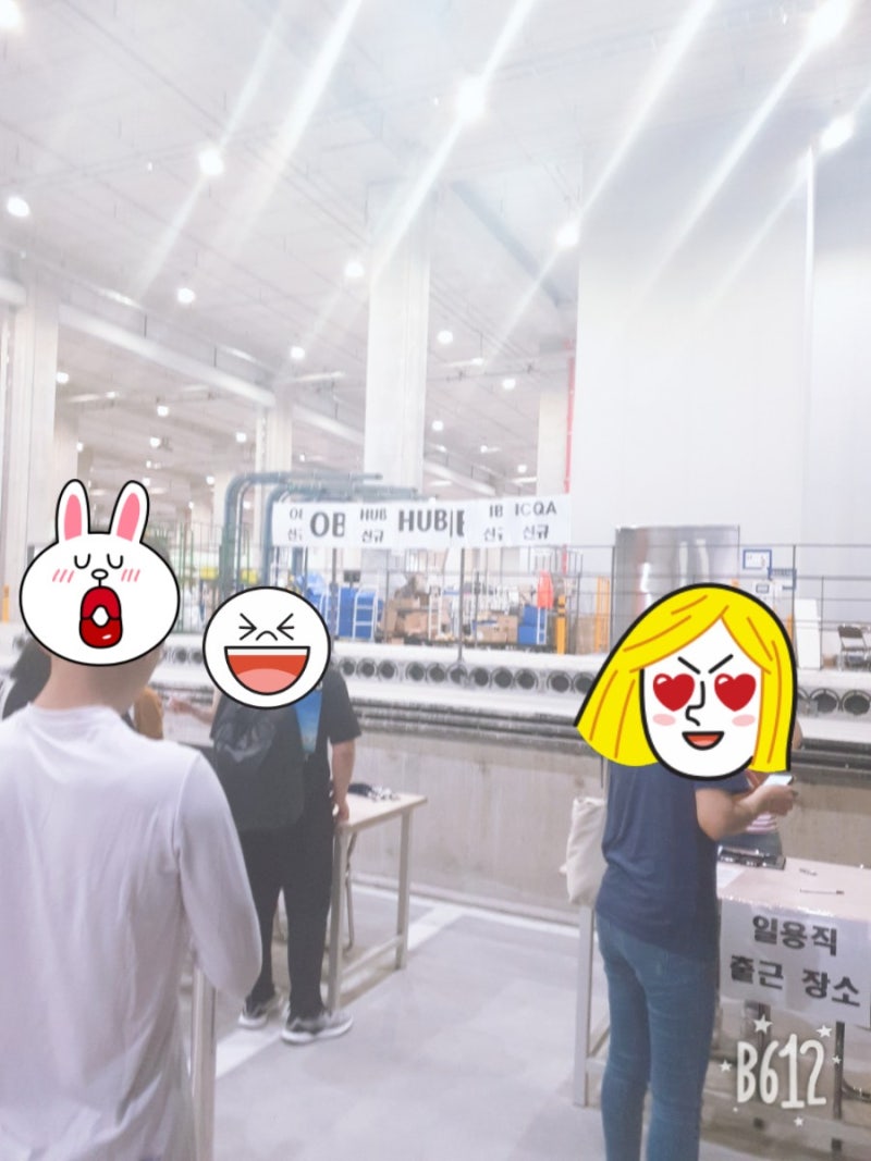 일산 고양 쿠팡 물류센터 HUB 야간심야 대딩들많은 알바후기 2편 - 노동 : 네이버 블로그 일산 고양 쿠팡 물류센터 Hub 야간심야 대딩들많은 알바후기 2편 - 노동 : 네이버 블로그