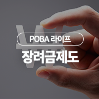  근로장려금과 자녀장려금 신청하세요!