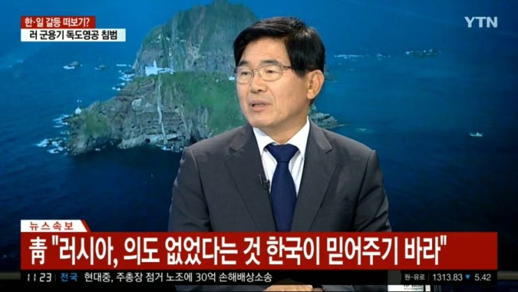  ??? 느그 왜 이럼