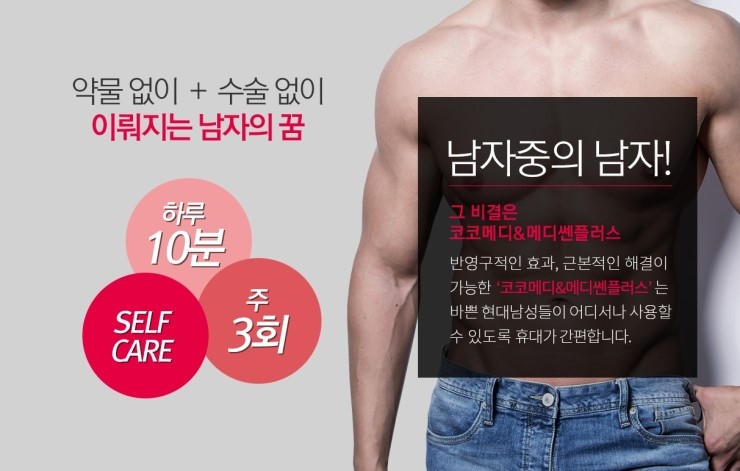 관계도중 사정참는법 관계 오래하는법 : 네이버 블로그