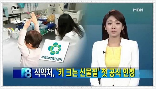  방송에도 나오던데 학부모 단톡방 난리났네요~