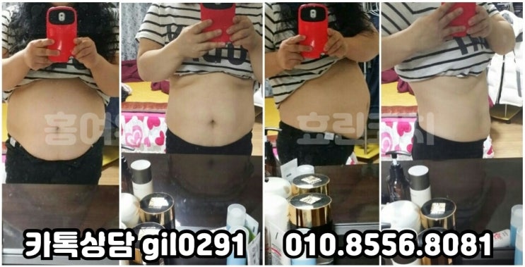  홍여우디톡스 3일디톡스로 다이어트 성공!(홍여우효린코치)