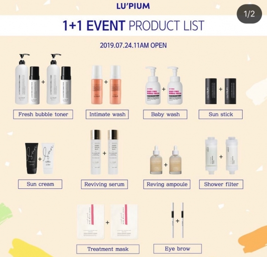  루피움 하나 사면 하나를 더 줍니다