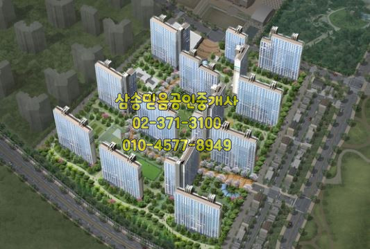  고양 원흥지구 원흥동일스위트 34평형 매매 방3 화2 서울접근용이 숲세권 몰세권