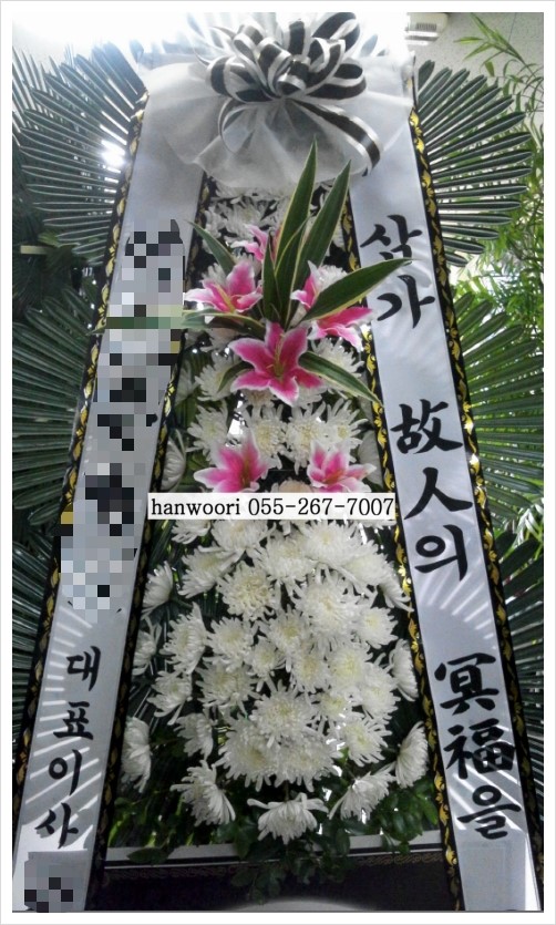  경남 거제시 거제면 서정리 굿뉴스요양병원장례식장으로 화환 꽃배달은 거제꽃집,거제서정리꽃배달에서.굿뉴스요양병원장례식장근처꽃집