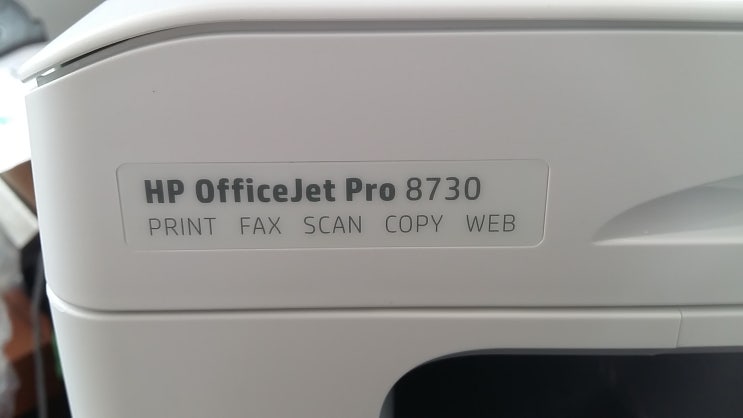 광진구 복합기 hp8730 무한잉크 사례-자양동 복합기렌탈 전문 광진구 복합기 hp8730 무한잉크 사례-자양동 복합기렌탈 전문