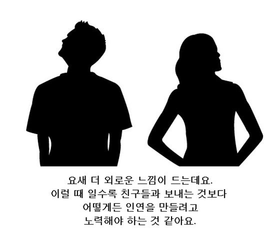  카페채팅방 괜찮은곳 추천