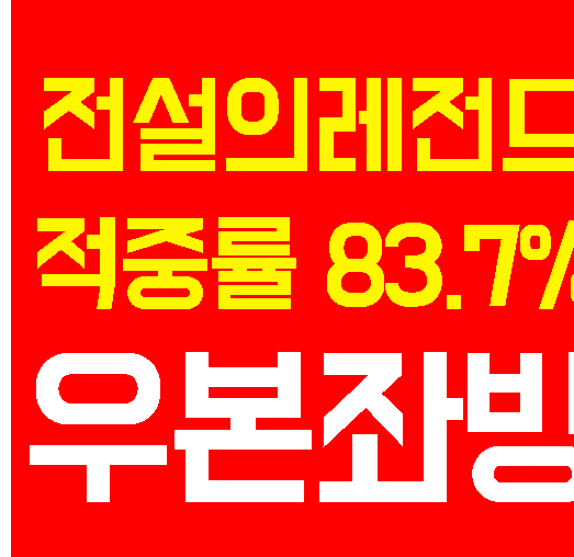  7月 26日 블루밍  VS  스포르트 보이스 프로의 경기스코어