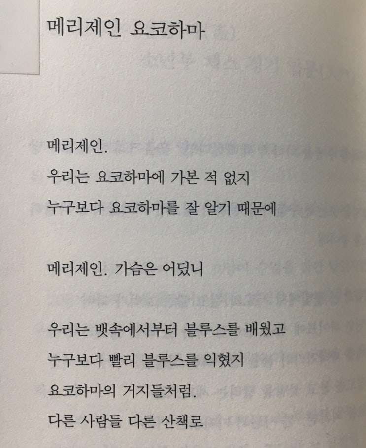  어려운 추모