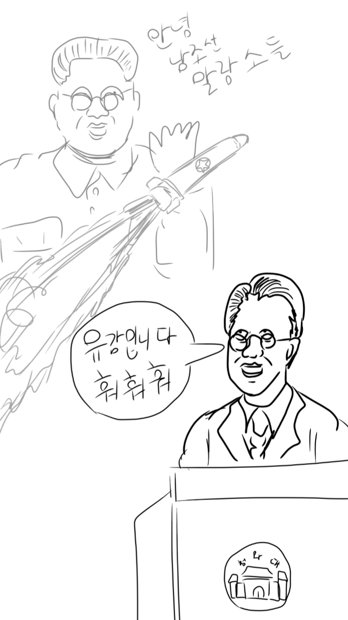  북한은 또 미사일 날려대고