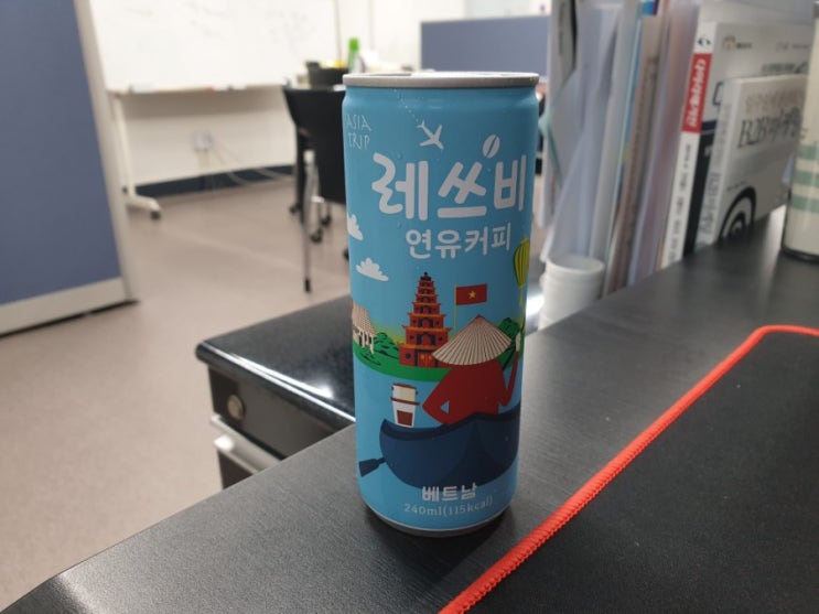 레쓰비 연유커피 마셔봄, 카페인 높은 진한 우유맛 캔커피 레쓰비 연유커피 마셔봄, 카페인 높은 진한 우유맛 캔커피