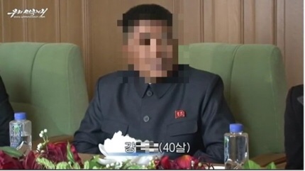 '직파 간첩' 13년 만에 잡혔다···北 정찰총국 소속 40대