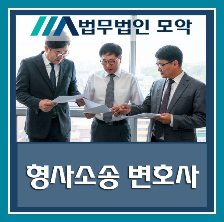  [전주형사변호사] 절도강도, 명예훼손과 모욕죄의 차이?
