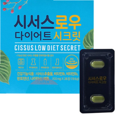  시서스로우 다이어트시크릿 28정시서스로우(10% 할인)