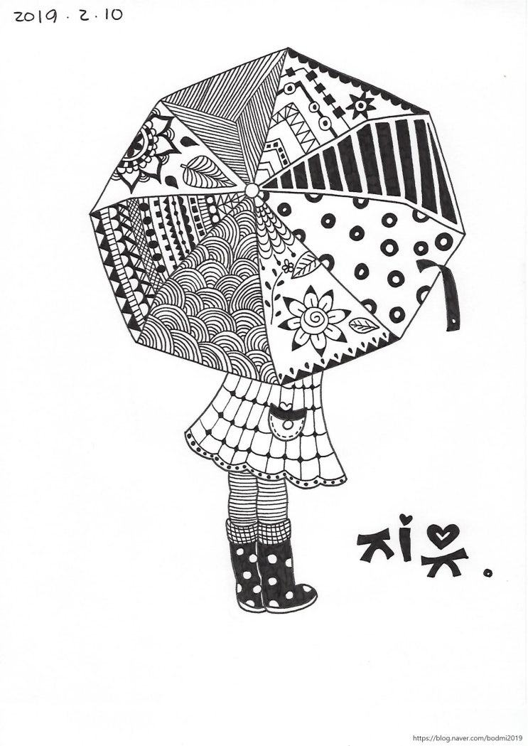  [젠탱글] 우산 쓴 소녀