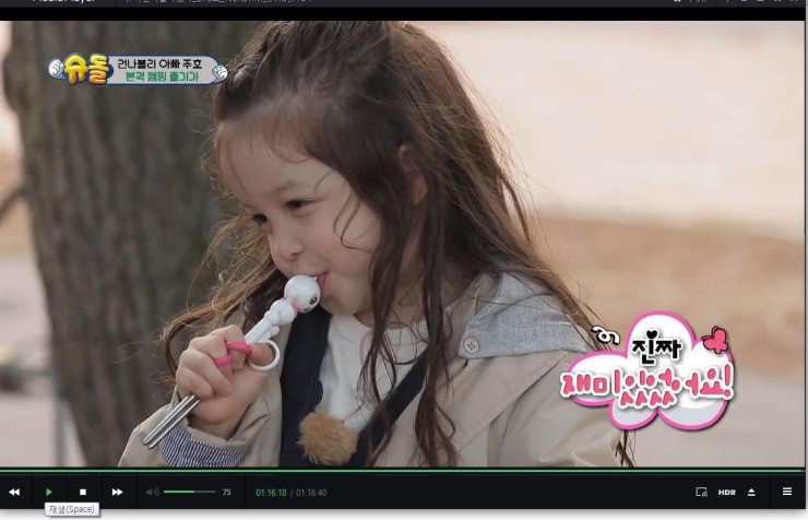  슈퍼맨이 돌아왔다 건나블리도 사용하는 에디슨프렌즈 유아식기!