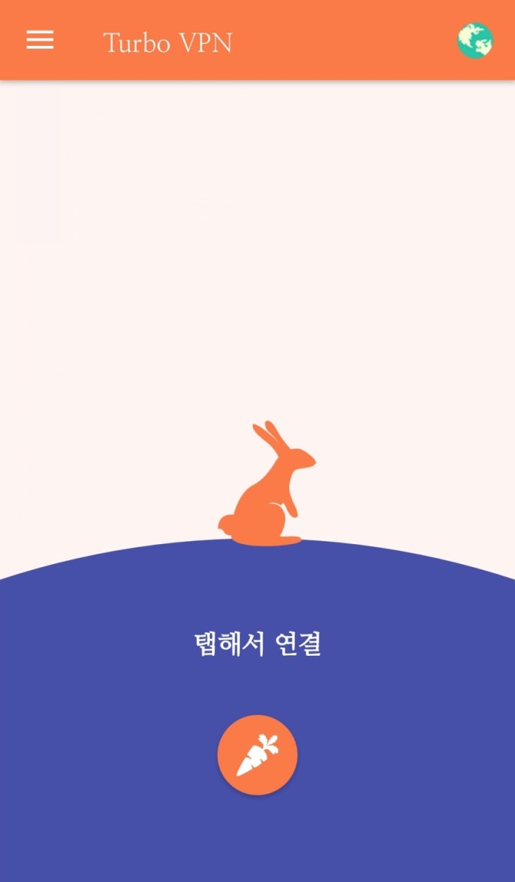  중국 여행, 출장, 유학  필수 VPN 어플 추천