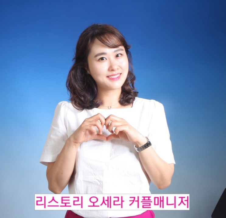  구미결혼정보회사 리스토리 미스트롯 콘서트 관람후기1부