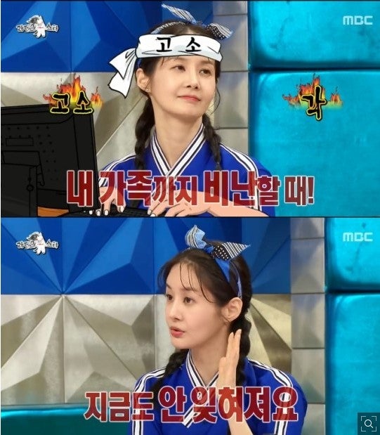 김가연 임요한 부부 악플대처법! 타도 악플러