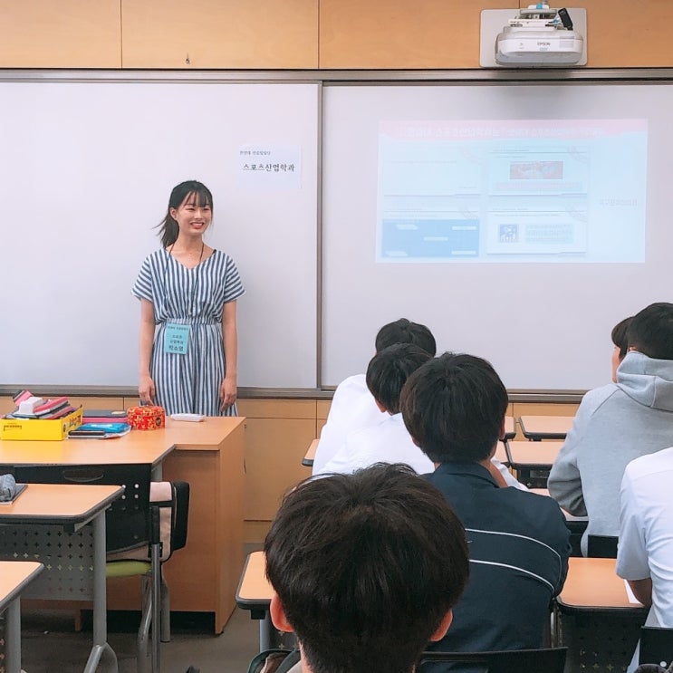 한양대학교 입학처 전공알림단 활동