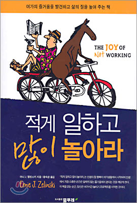  [연도정리] 취미 - 도서편 (2007)