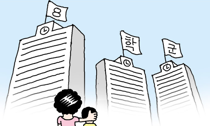  자사고 폐지로 강남 8학군 부활