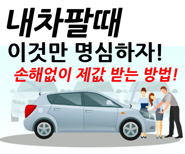  그랜저HG중고차 한번 알아보세요~