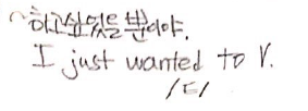  [김혜영어학원] 단지 나는 도와주고 싶었을 뿐이야.