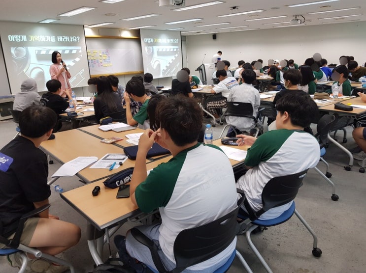  한국발명진흥회_영화를 통한 감성 코칭 : 카이스트 IP영재기업인교육원 심화과정 7월 하계집중교육