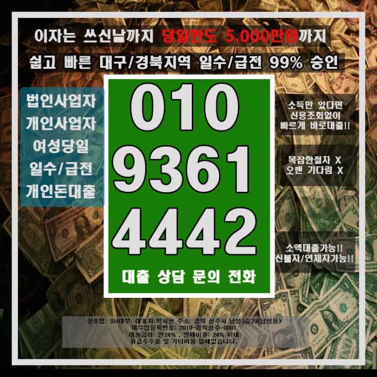  이제는 운전할때!
