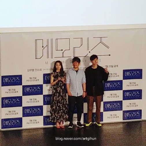  [메모리즈] 꿈에 대한 기억을 소재로 한 아나로그 감성의 SF 영화였습니다.