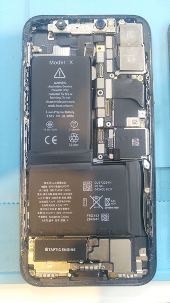  부천아이폰수리 시흥 아이폰x 무한부팅,충전마크,배터리교체,iPhone x boot loop,중동,송내,상동,심곡 스마트폰,일반폰, 킴스모바일리페어 문의전화:070-8811-6393