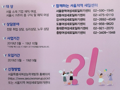  생애설계 컨설팅